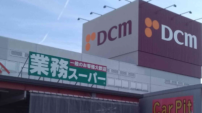 DCM 八食店