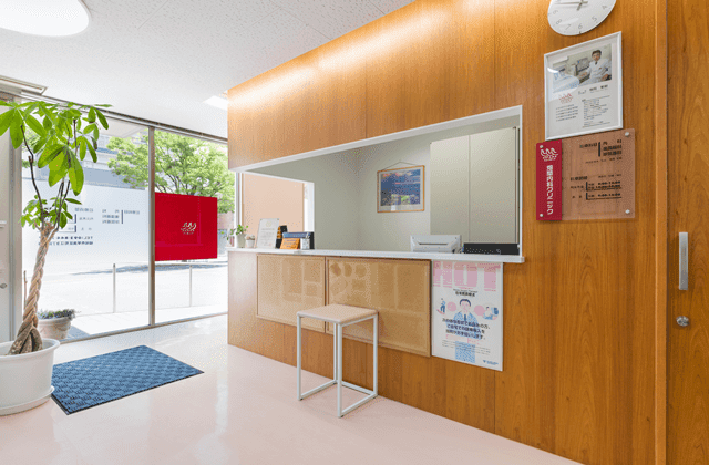 畑間内科クリニック