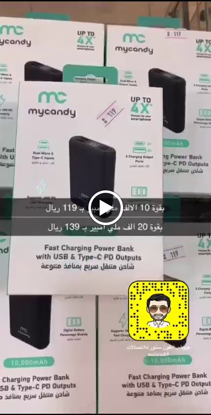 الابداع الرقمي للاتصالات تاروت - صورة 2