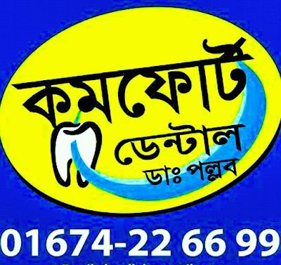 Photos of COMFORT DENTAL DR.POLLOB