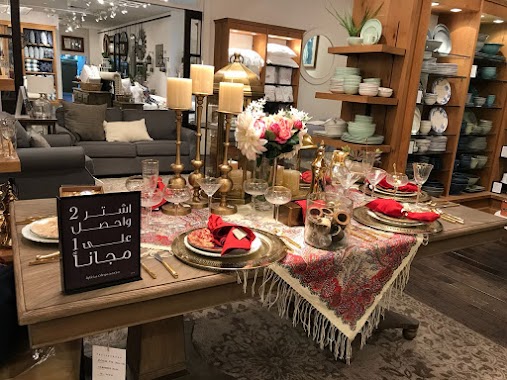 Pottery Barn, Author: ِAmeen Alattas