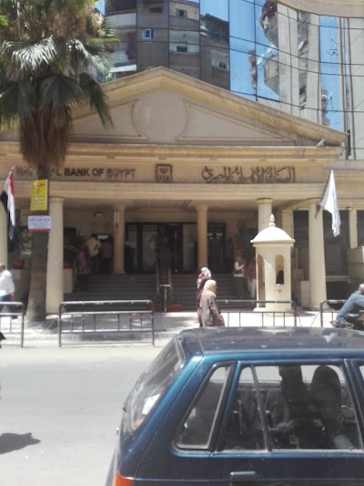 photo of National Bank Of EGYPT