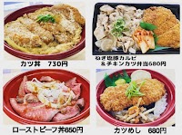 あいそう弁当