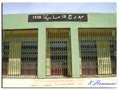 university