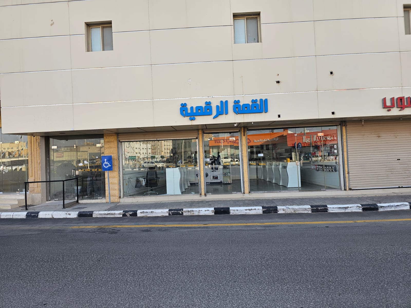 القمة الرقمية - صورة 3