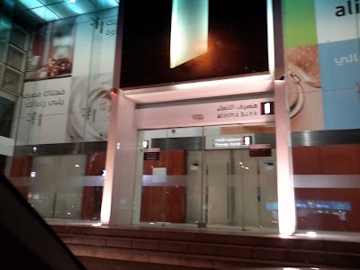 photo of Alinma Bank