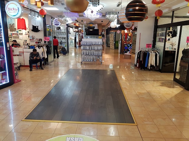 The Oriental Mall 中国超市