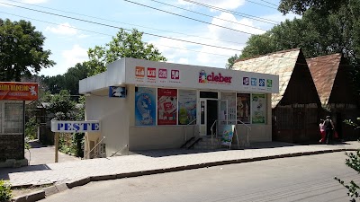 Photos of CLEBER - Marketul familiei tale