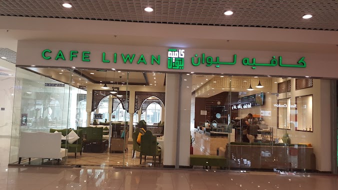 Cafe Liwan, Author: Esam Ru