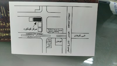 Photos of CONCORD CENTER كراج كونكورد