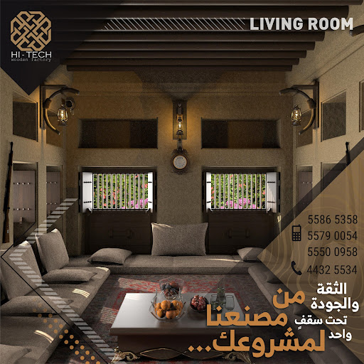 illustration related to: Transforming Living Rooms into Luxurious Sanctuaries: The Mastery of HiTech Wooden Factory