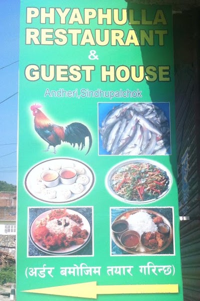 Photos of Phyaphulla restaurant & guest house