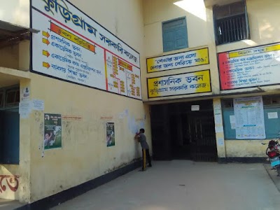 university