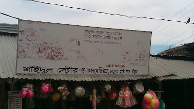 Photos of Shaheber Haat Bus Stop