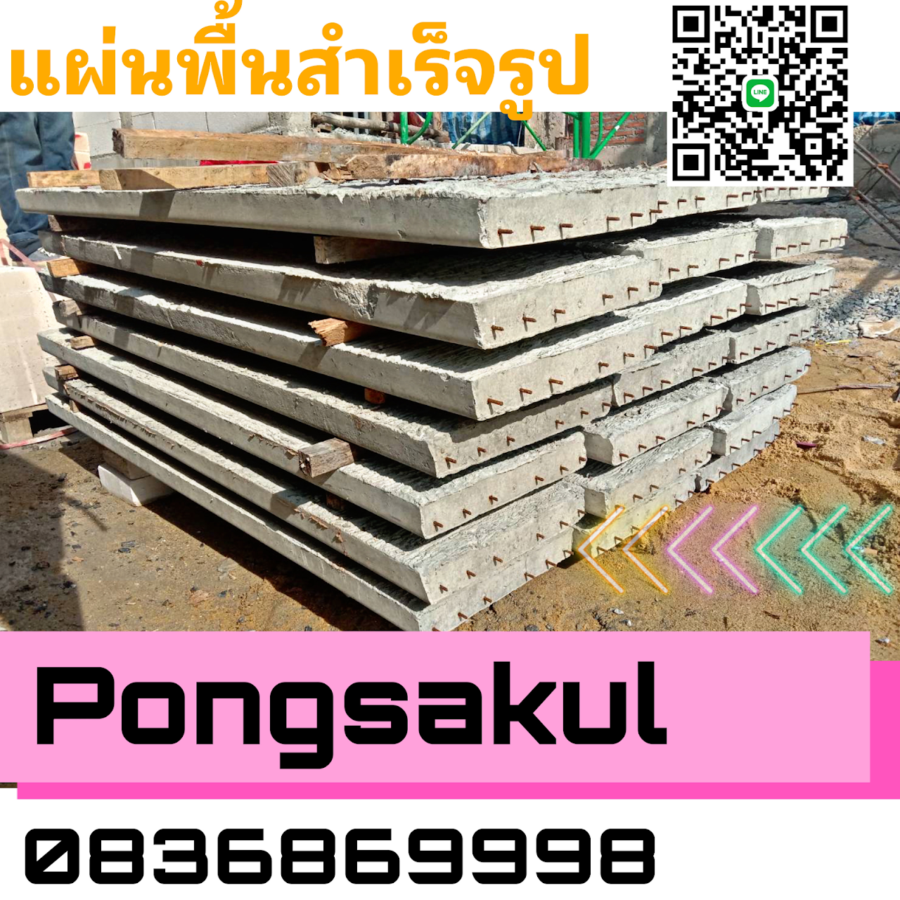 My Image 70