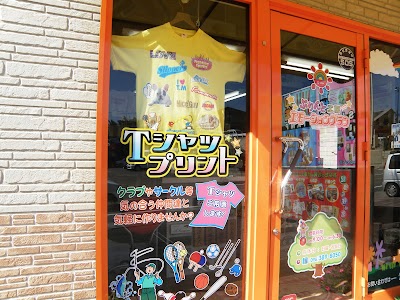 ぷりんと工房エモーションプラン