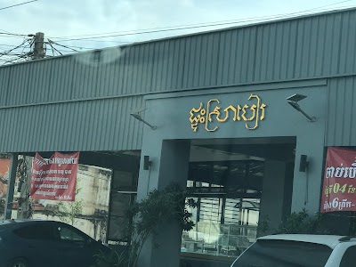 Photos of Zen Mattress Cham Kadoung