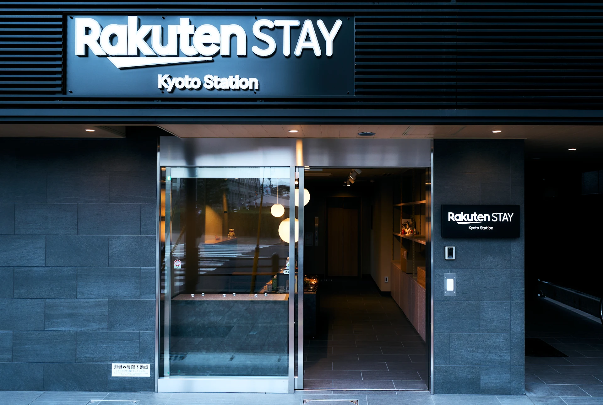 Rakuten STAY Kyoto Station