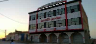 Photos of محلات سعدين للتجهيز