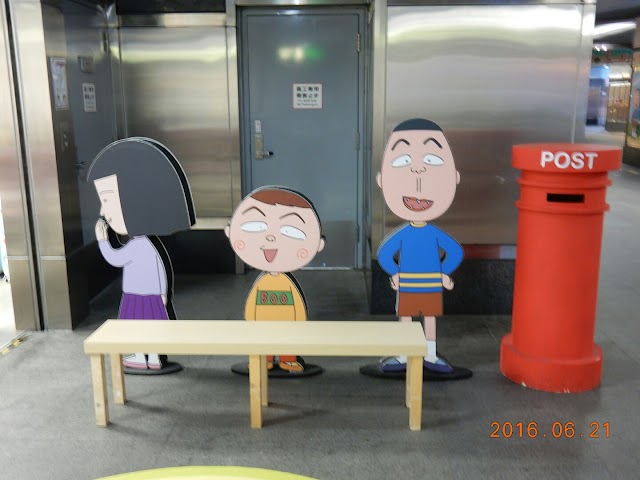 Formosa Boulevard Station