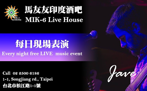 Jave - Live I MIK-6 shisha restaurant bar & live house post image