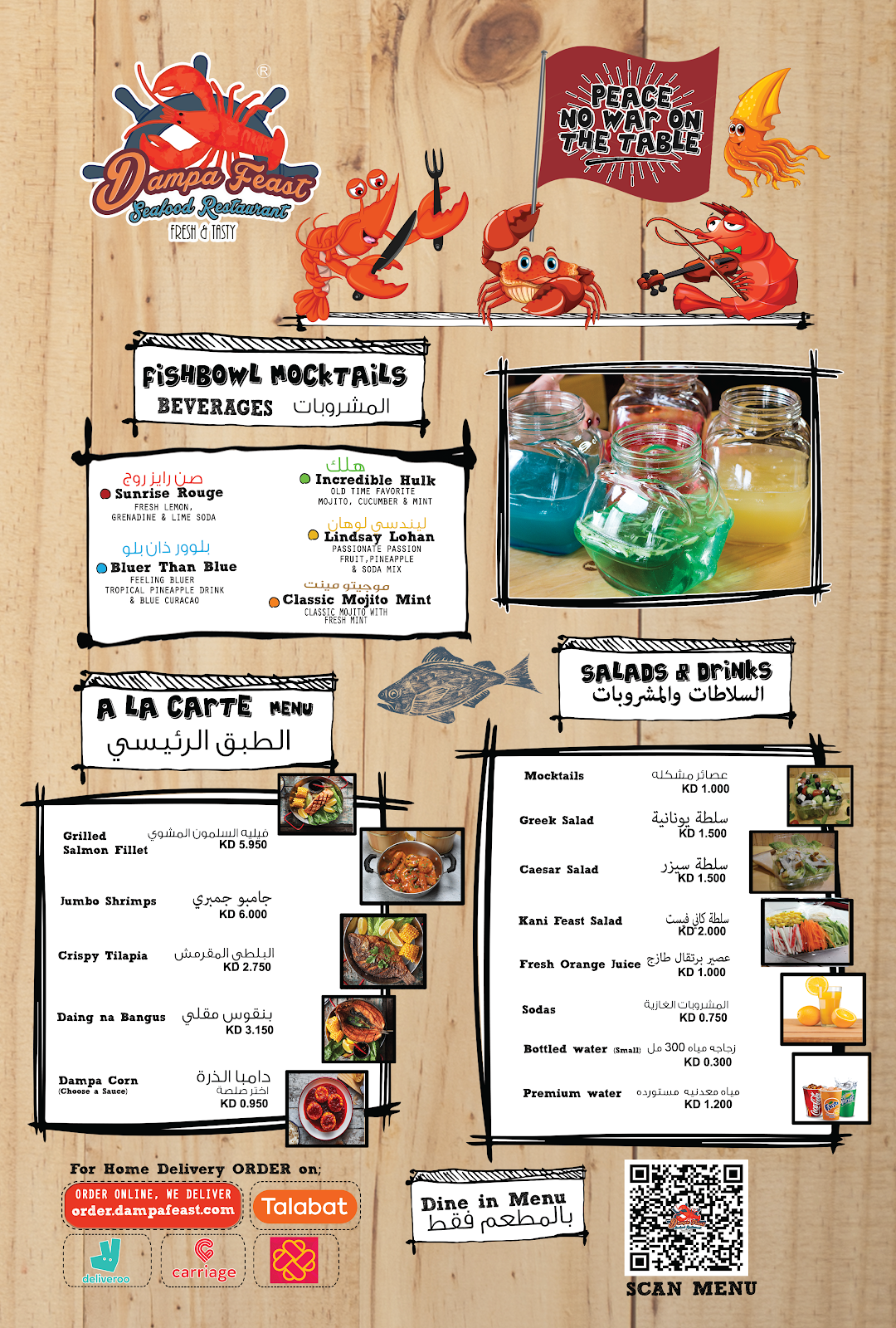 Dampa Feast Salmiya - صورة 2