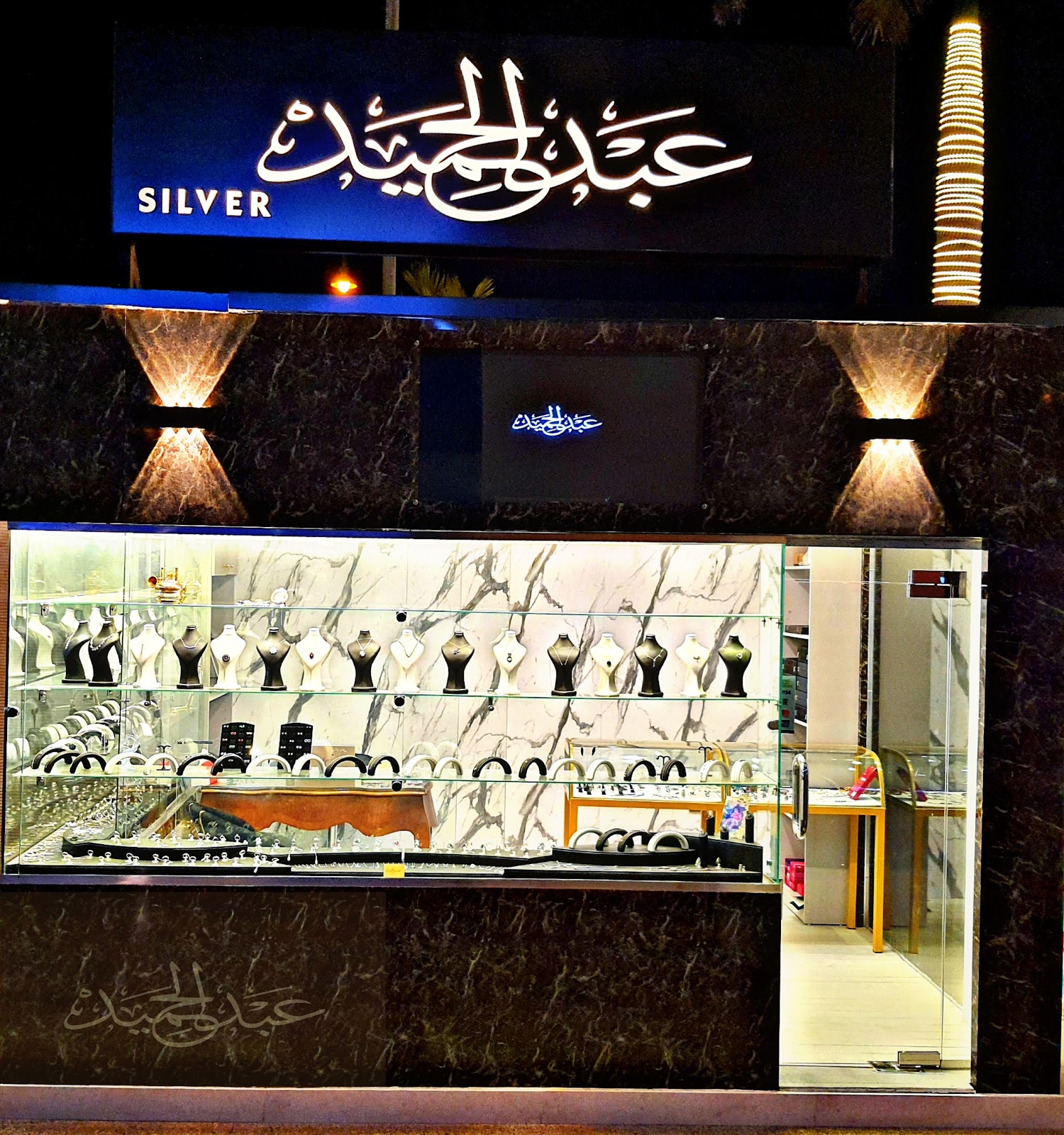 The Spot Mall - صورة 2