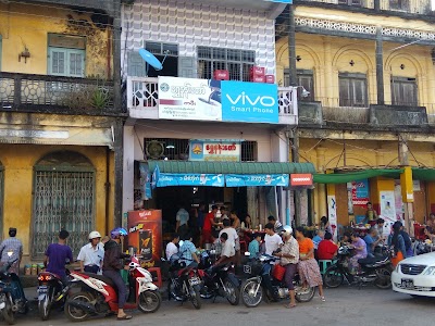 Photos of Shwe Nandaw