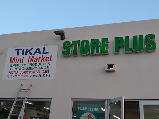 convenience store tikal llc - Thumbnail