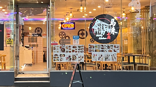 Photo of Malay Kitchen