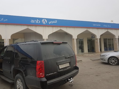 ANB Auto Lease Naseem Branch, Author: Amjad Mahayni