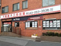 三幸商事株式会社