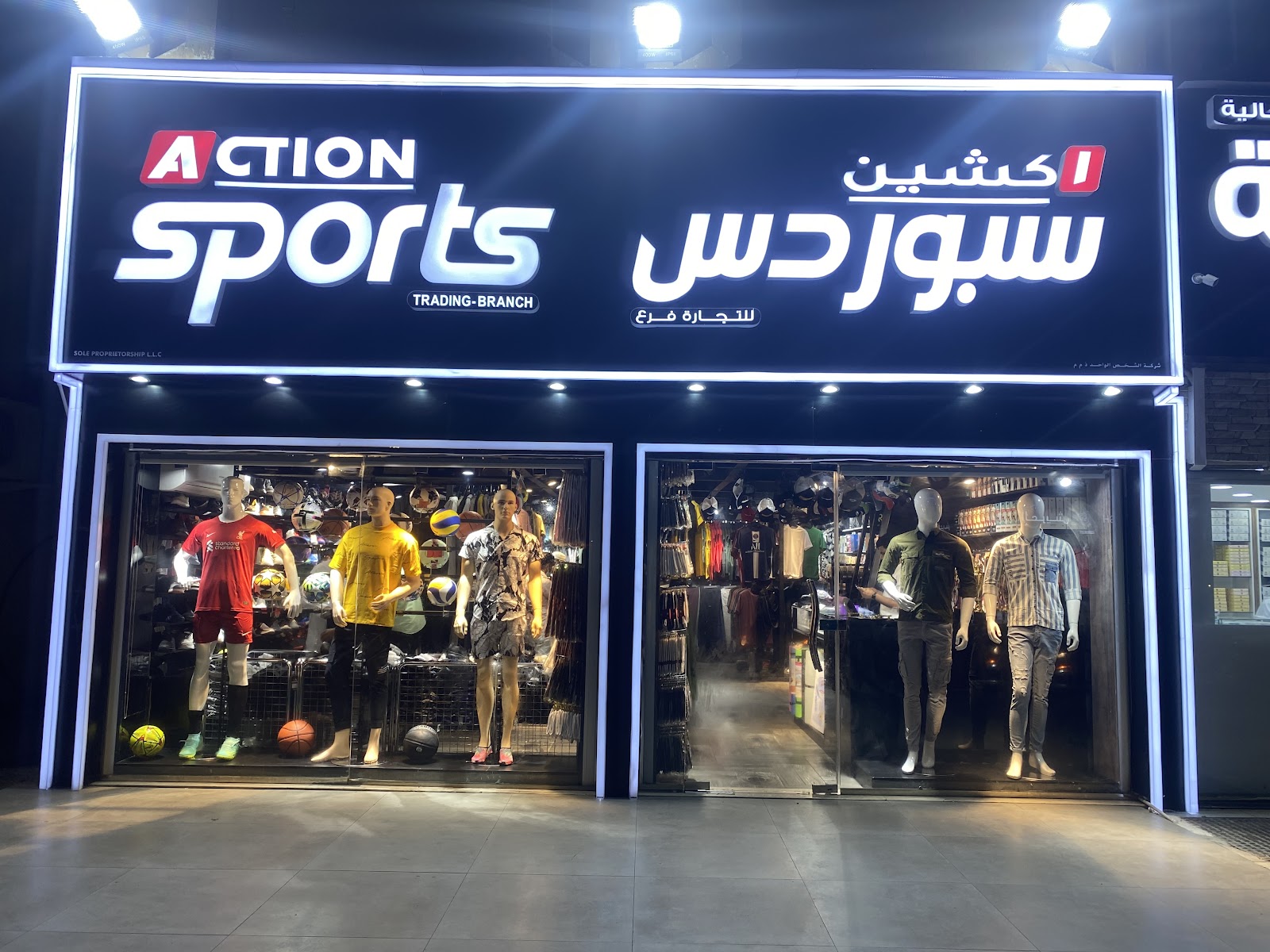 ARROW SPORTS. ارو للرياضة لملابس بنيياس - صورة 4