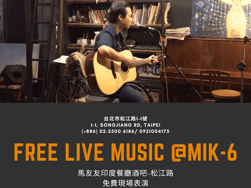 Arthur 許耀升 I MIK-6 live house 馬友友印度餐酒館 post image