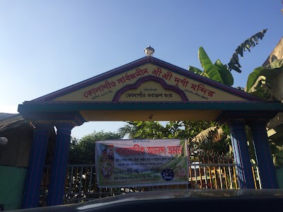 Photos of Kolagow Nabarun Durga Mandir