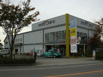 ササクラスポーツ社空港店