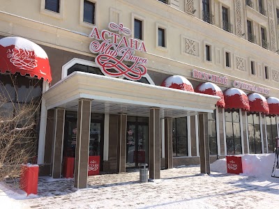Photos of АСТАНА Мир Вкуса