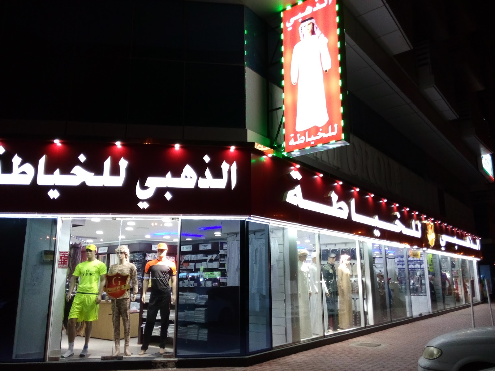 خياط حسين - صورة 4