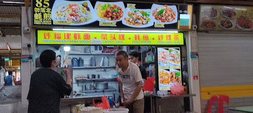 85 Bedok North Fried Oyster (#01-38) - Thumbnail
