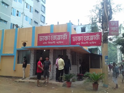 Photos of Dhaka Restora and Biriany House