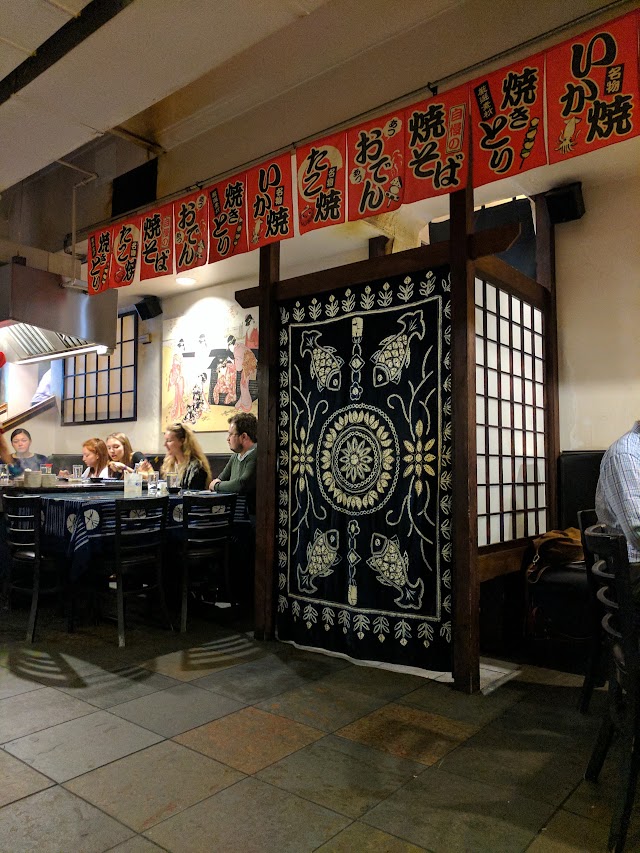 Edoko Japanese Steak House