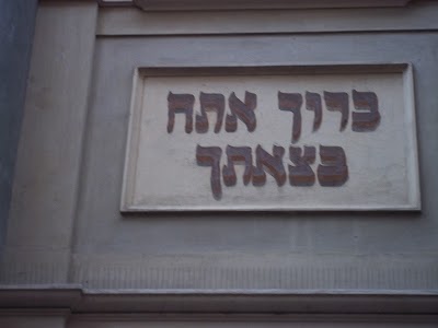 Synagogue of Modena