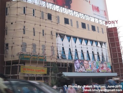 Photos of Mrigaya-মৃগয়া
