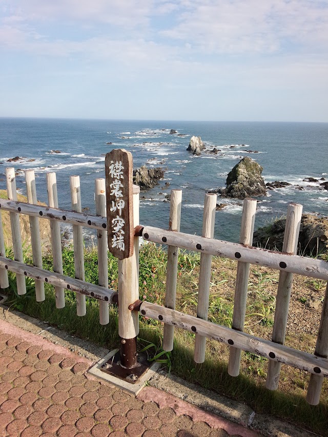 Hokkaidō
