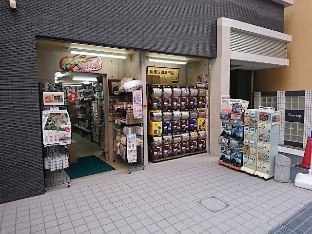 Osaka Nipponbashi Denden Town