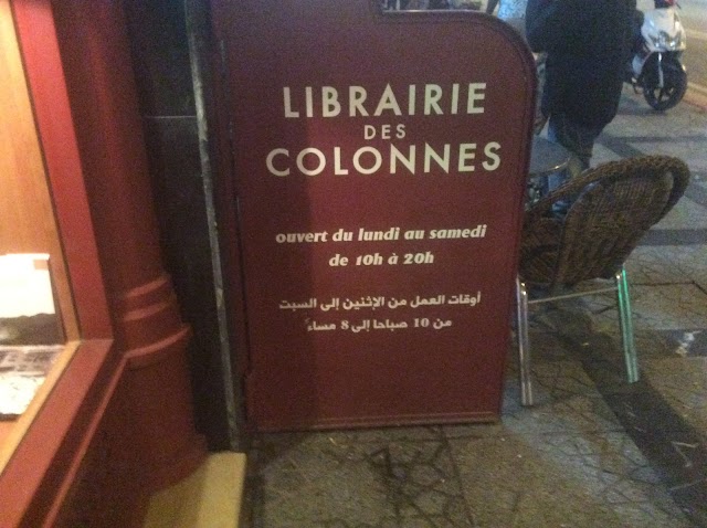 Librairie des Colonnes