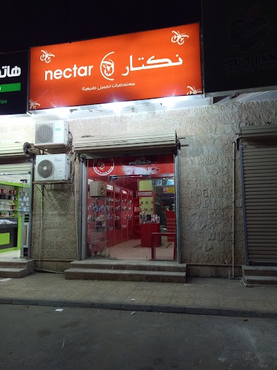 photo of Nectar Rabigh