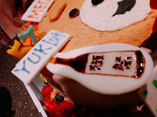 板前料理 別館 よしみ