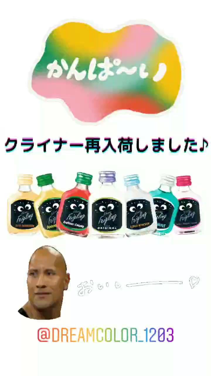 Dream Color ドリームカラー スナック カラオケ ダーツ