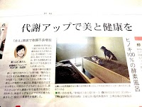 酵素風呂プルメリア本店